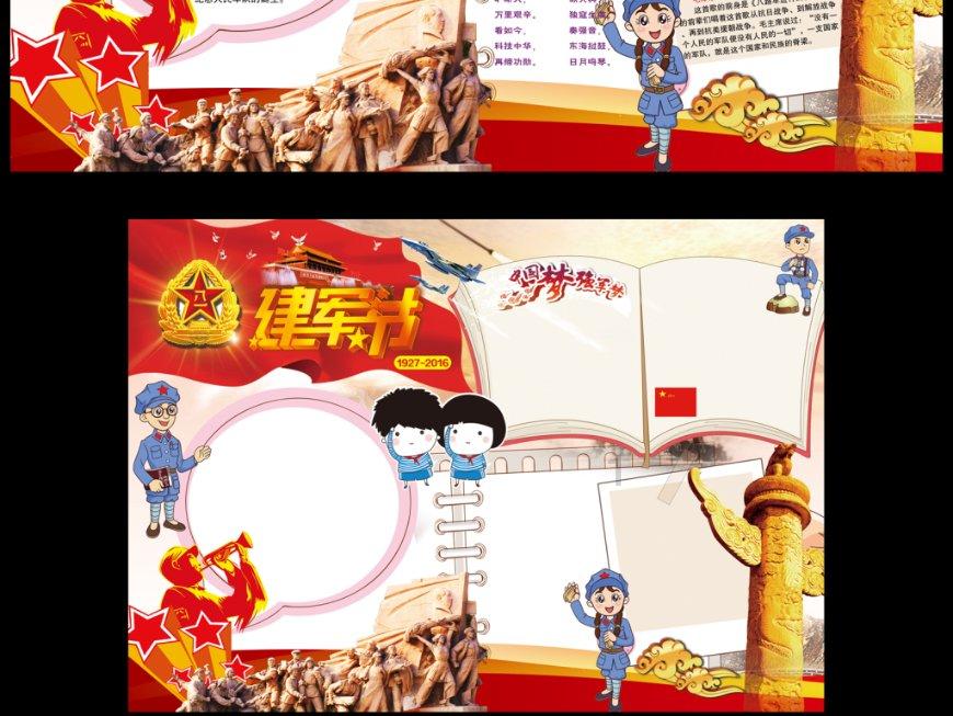 赤峰市:学好一门技术 日子更有奔头