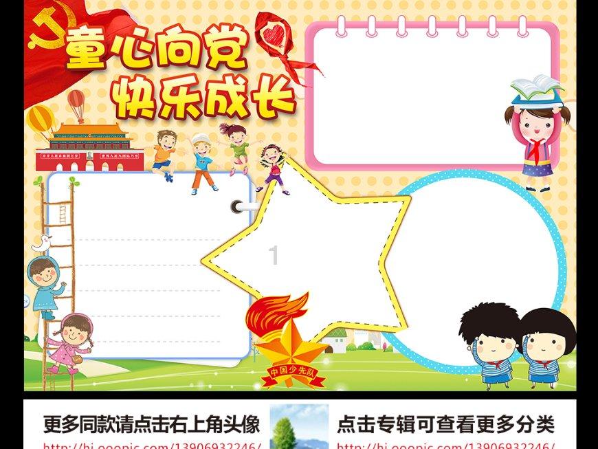 【鲤好 泉州】以创新举措加深青年历史文化熏陶