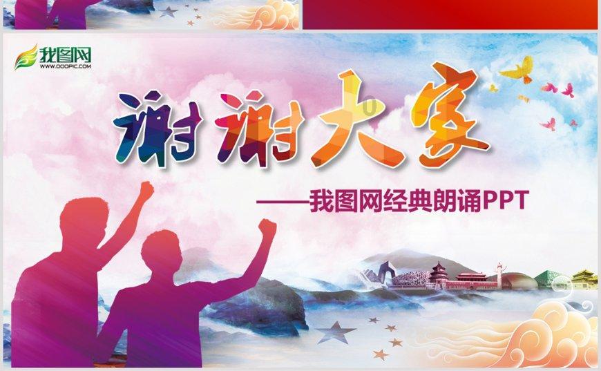 青蒿凝胶是真是假？游戏画面