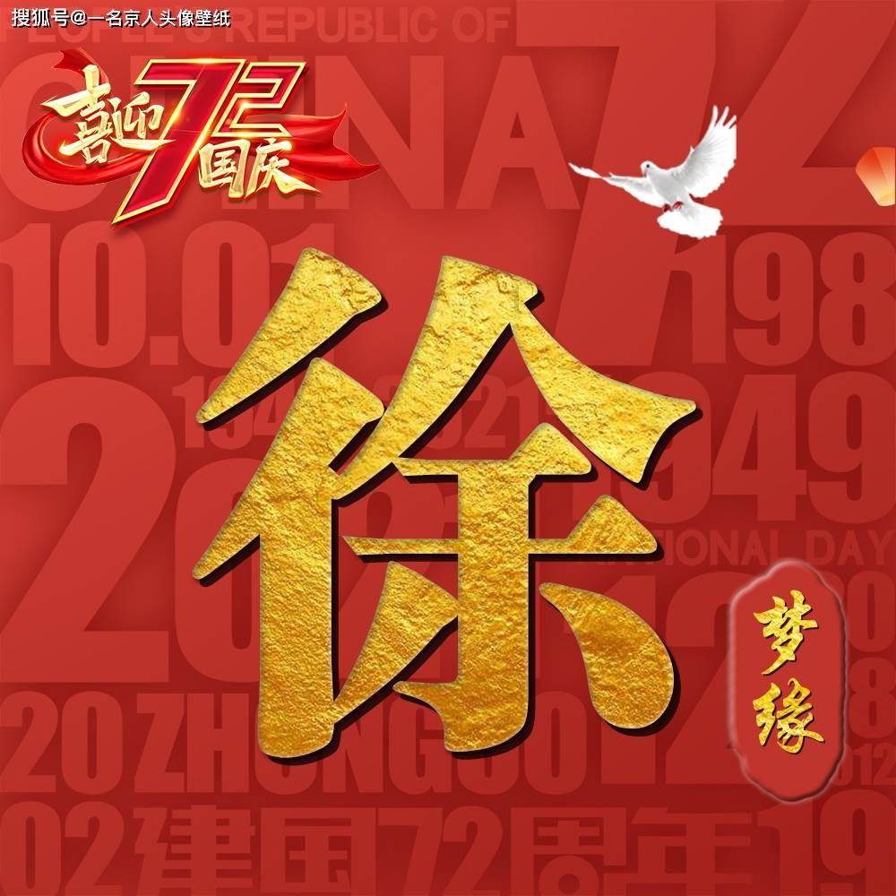 一块石头引发的一场起义