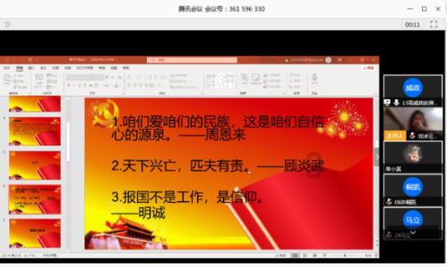 探索知识的三毛流浪记作者蜗牛