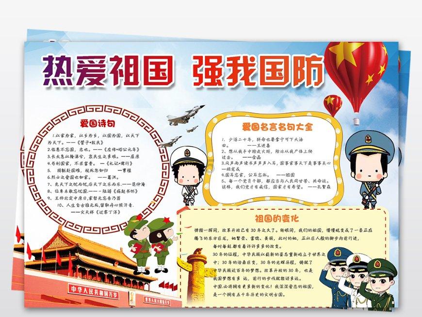 马化腾回应腾讯64亿元在北京海淀拿地:不仅仅为了提振信心