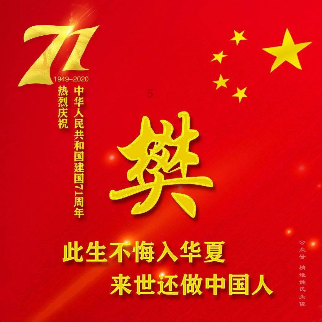免费领!华为第二波龙年微信红包封面来了