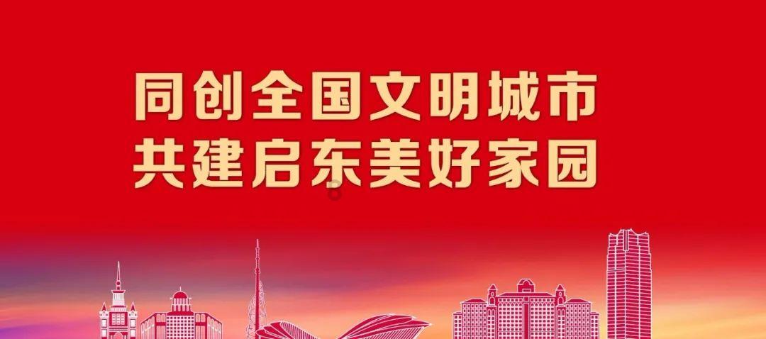动物帮帮忙保卫家园