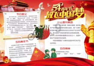 极限摩托车大赛选关版