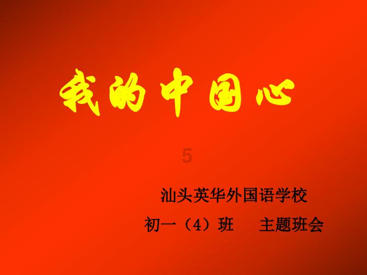 拯救拿气球的女孩