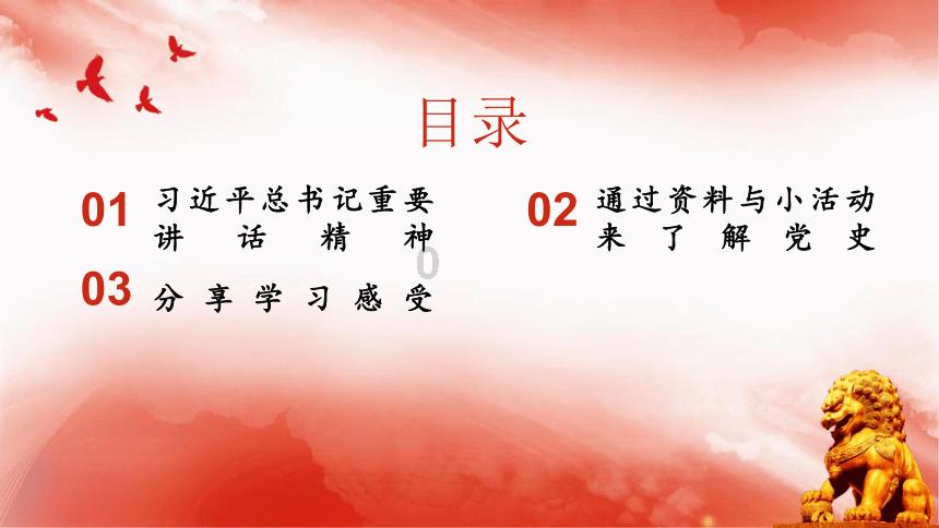嘉日单词