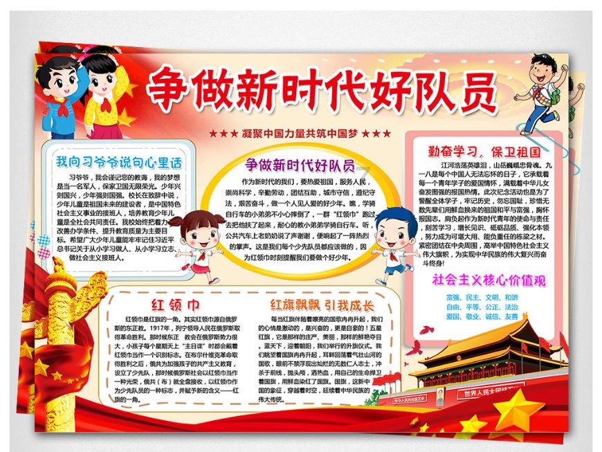 《甄嬛传》：孟静娴至死不知，她喂弘曕粥时的“小心机”害了她