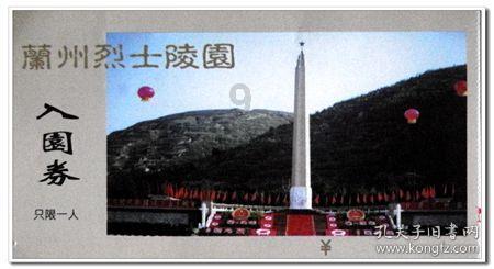 我家孩子上了高中学习一直跟不上?_全面解答问题_问答类网站