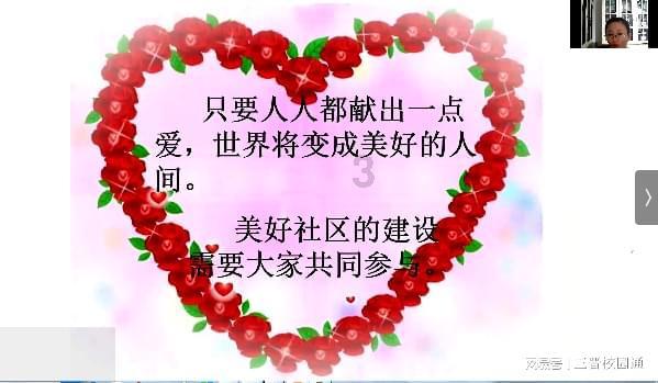 《lol》峡谷之巅段位图一览