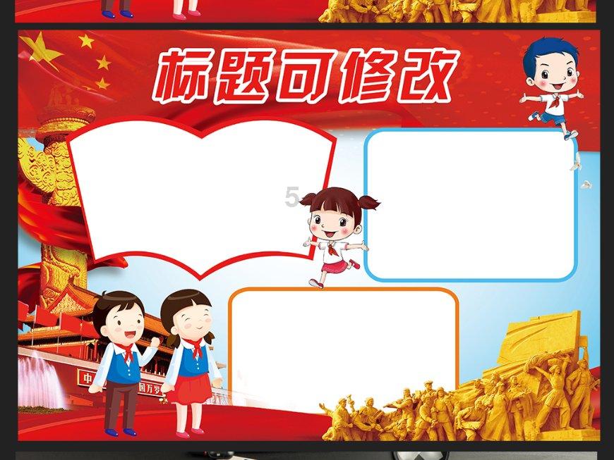 捉迷藏2