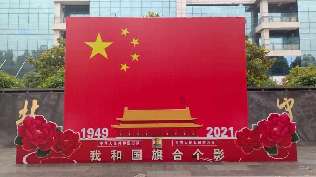 斯拉格精灵战争
