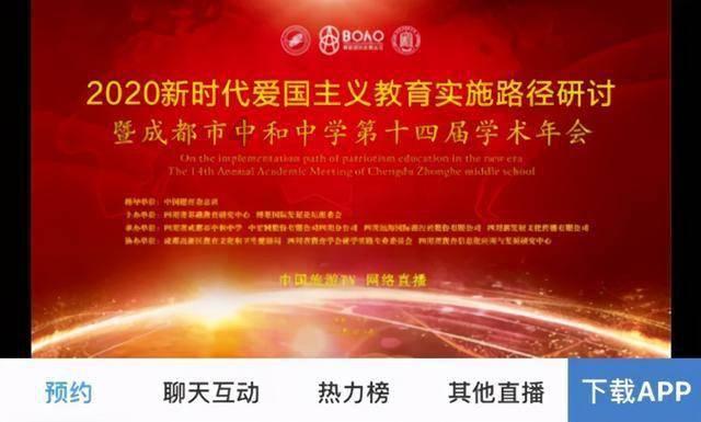 笑脸球的冒险之旅