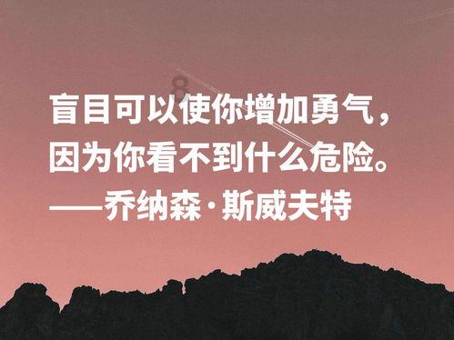破碎的世界4