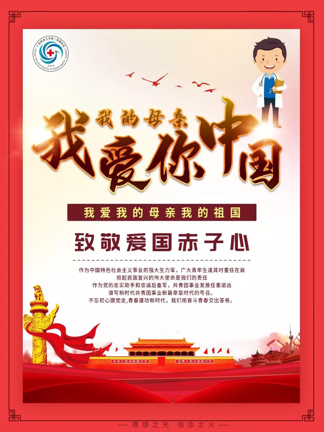 冰雪娱乐欢乐无限消费安全放心间