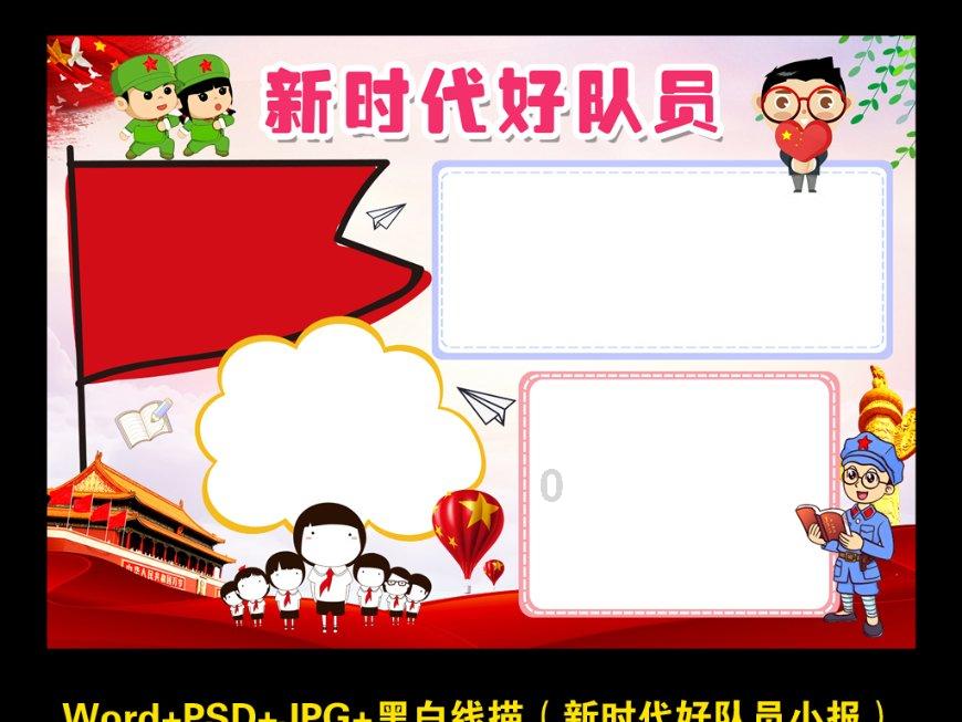救援墨镜哥