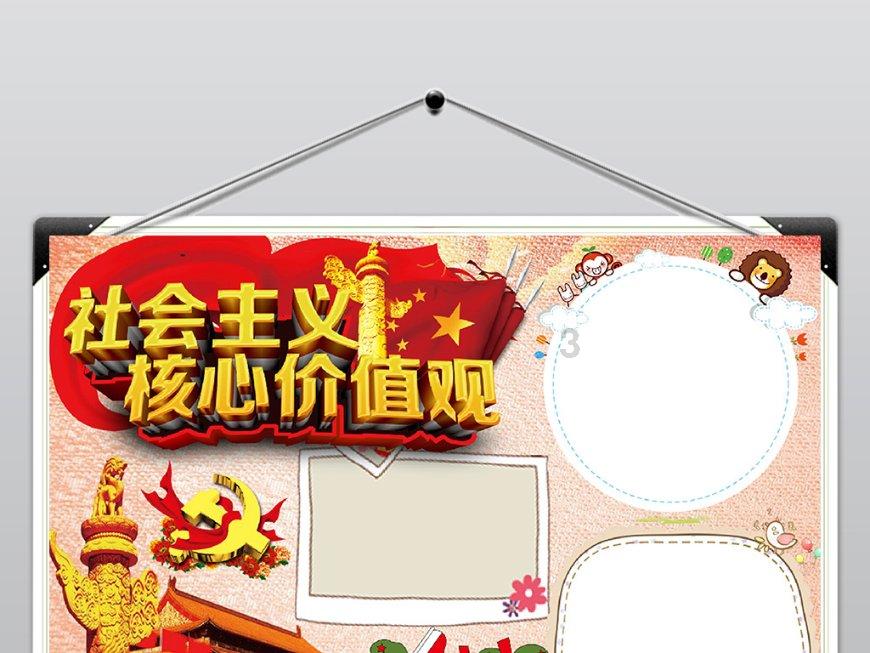 虫虫助手下载