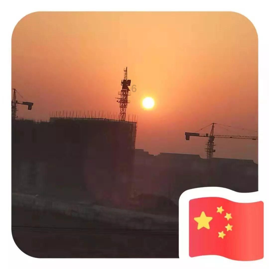 妖神记