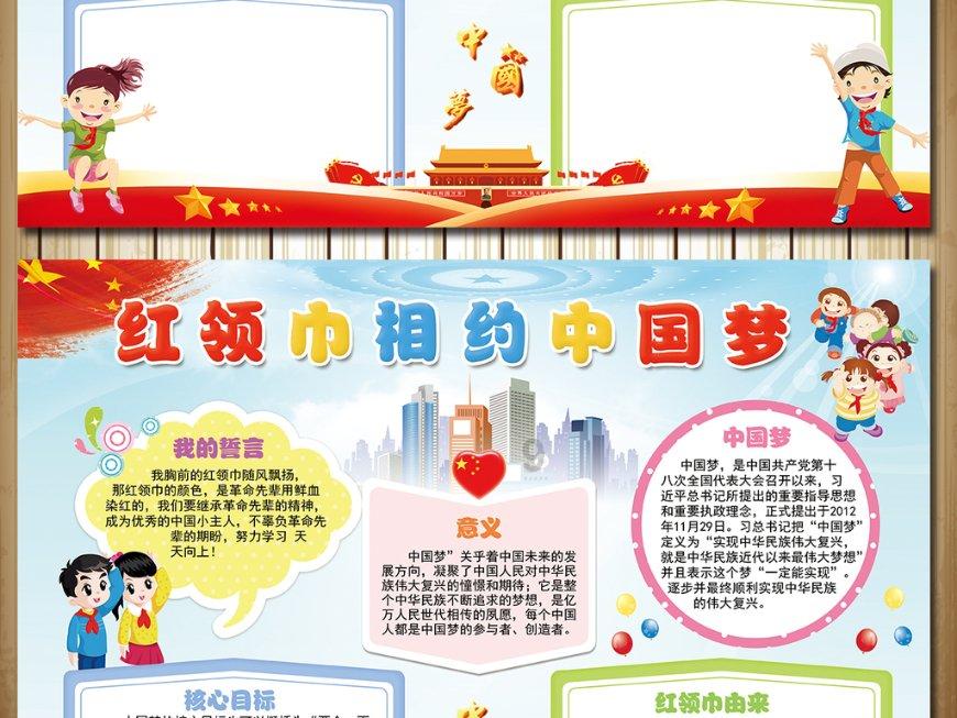 万词王