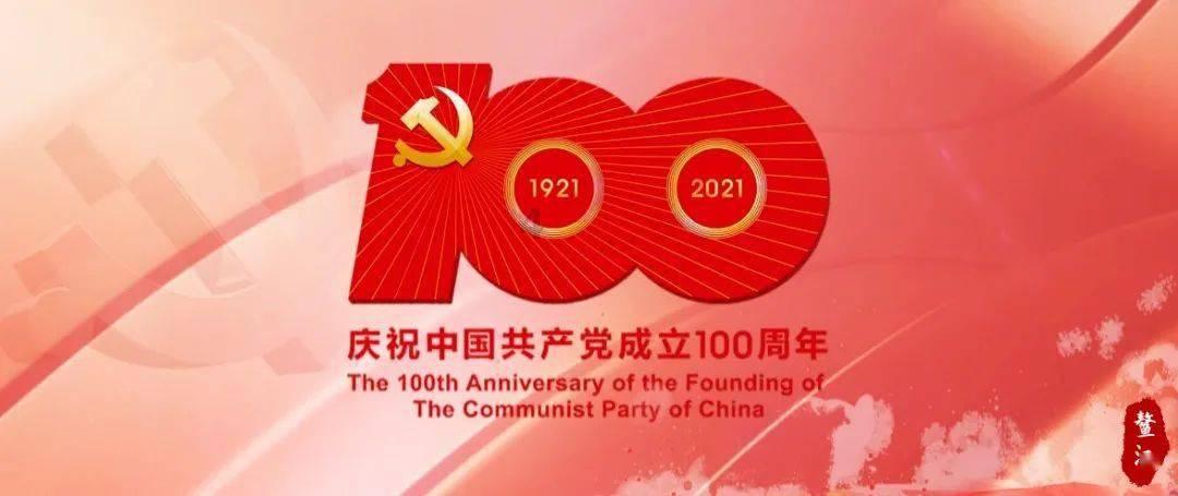 栅栏迷宫