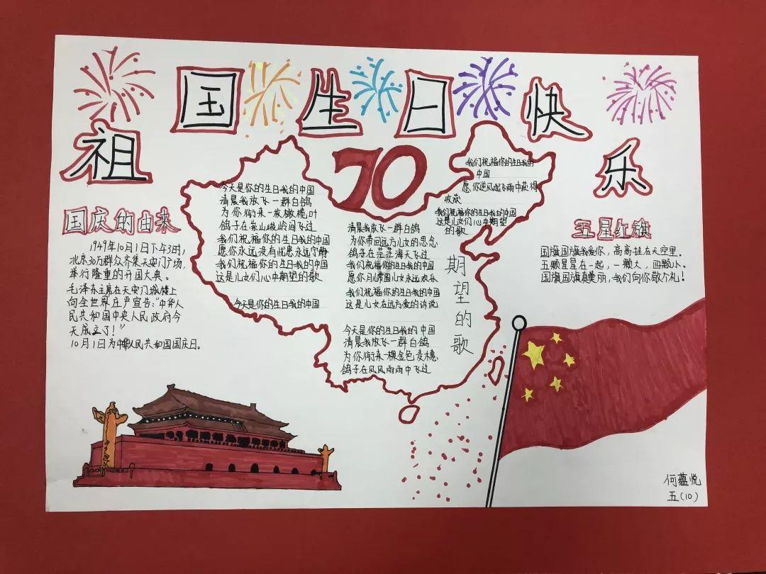 嘉日单词