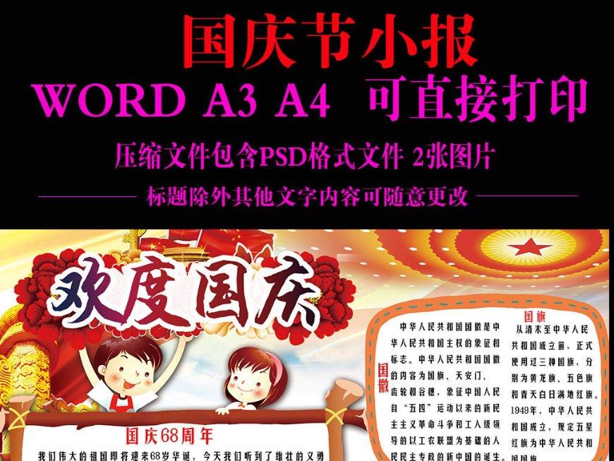 救援小蝙蝠