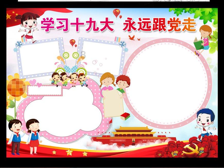 全民剧本大师内置菜单