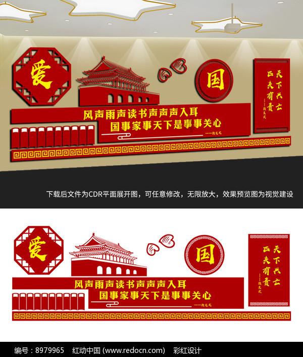 阴森庄园的秘密