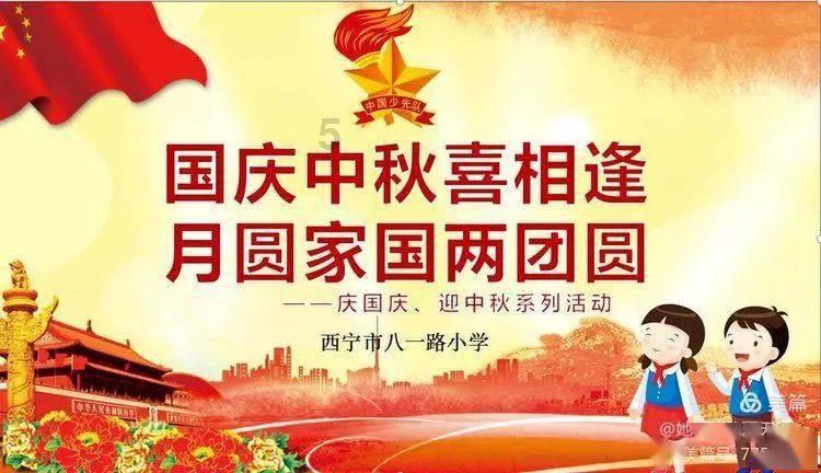 怪物大拼图