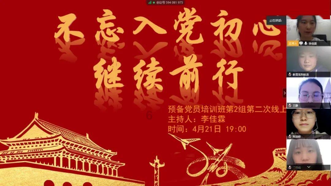 万词王