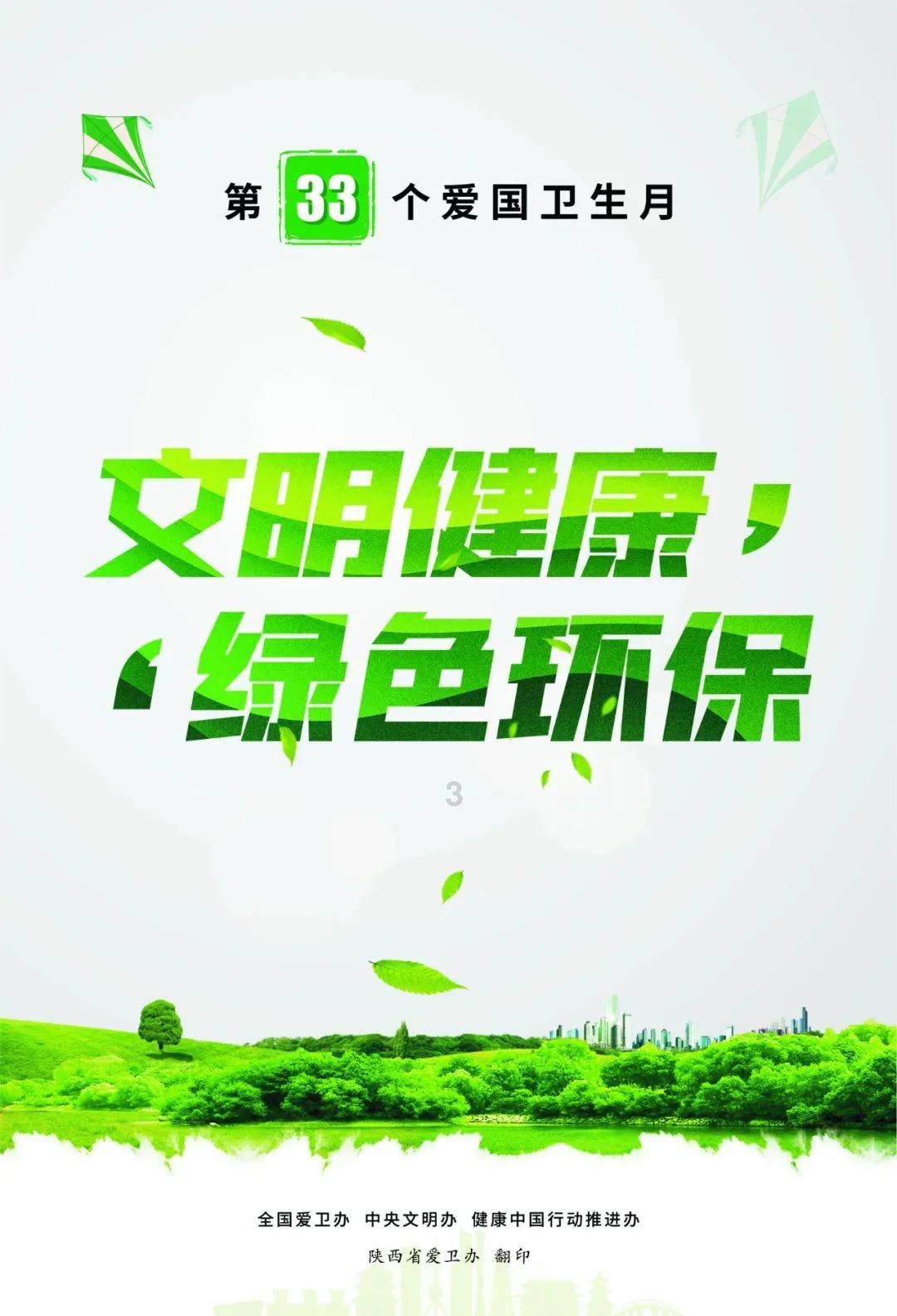 求地理36,37题答案- 专业问答类网站