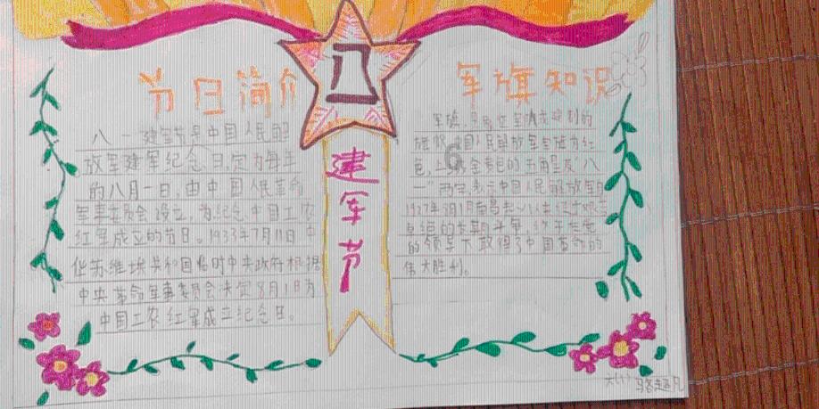 陆娟英获评省基层名中医