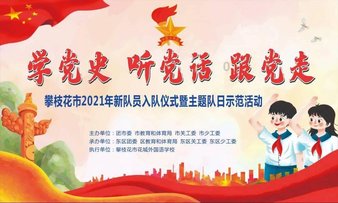 崩溃大陆