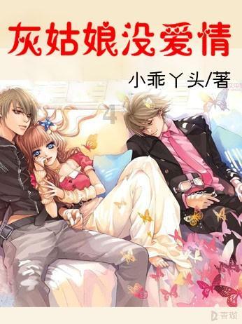 大炮篮球3选关版