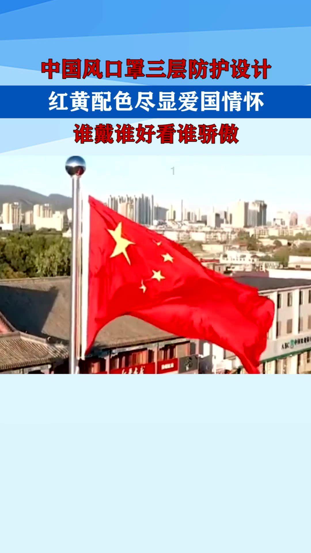 大山羔羊逃生
