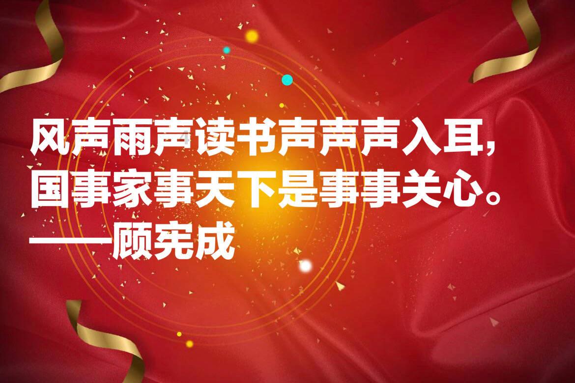 受困的西红柿