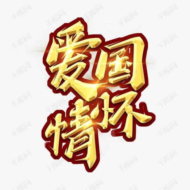 “十四冬”北欧两项比赛激战正酣