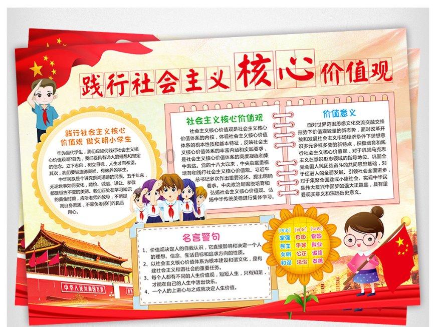 你会怎样思考人生？游戏画面