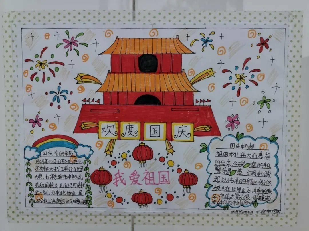 火爆狂飙：天堂