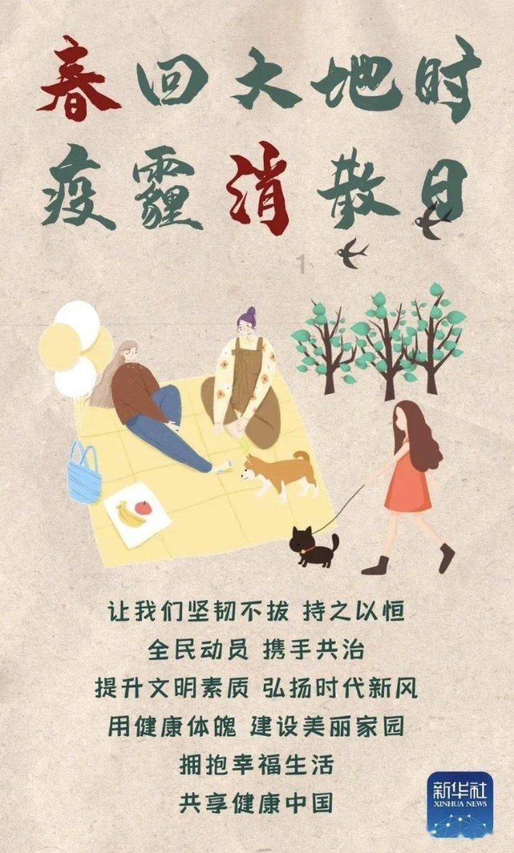 三都新园村羊肚菌抢鲜上市