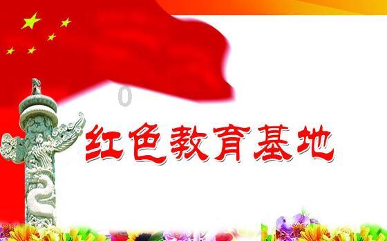 凉拌鲫鱼如何做游戏画面