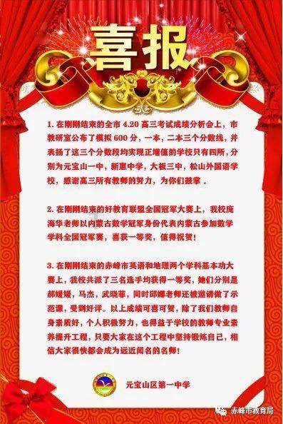 香蕉别再生吃了,跟它一起搭配吃,排肠毒,小肚腩也不见了!