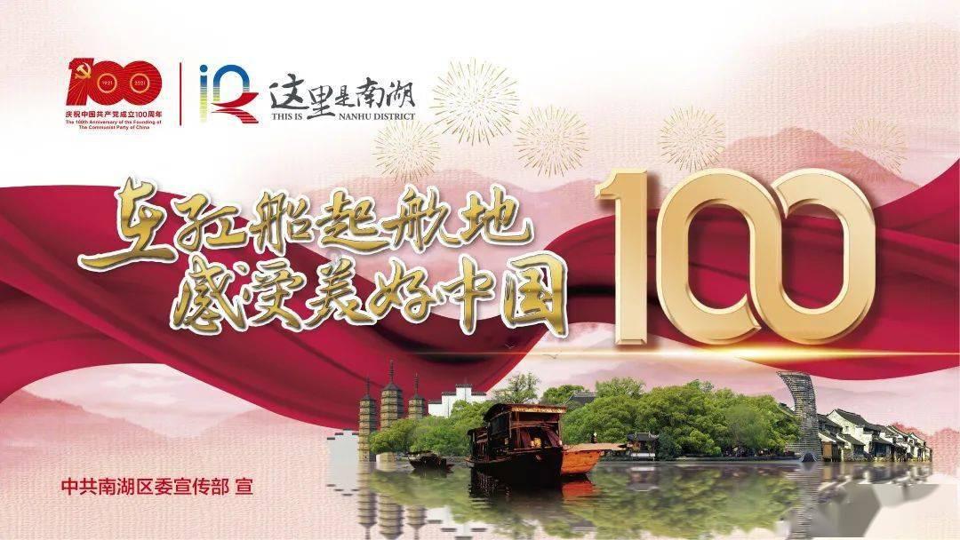 同在一座城,共爱一个家!南宫市创建国家卫生市倡议书,请转发!
