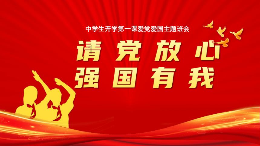 球球大作战下载最新版