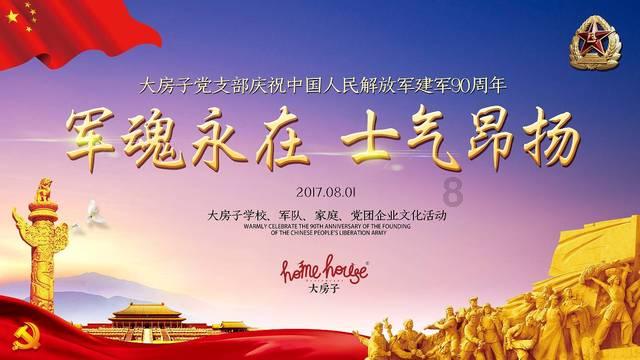 美图秀秀下载2023最新版