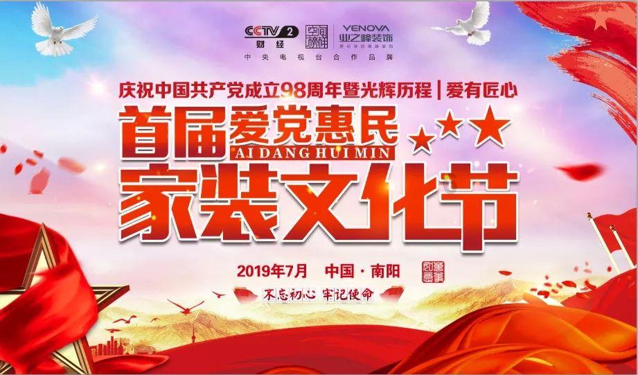 优质中医资源下沉,江汉区12家社卫中心与湖北省中医院共建医联体