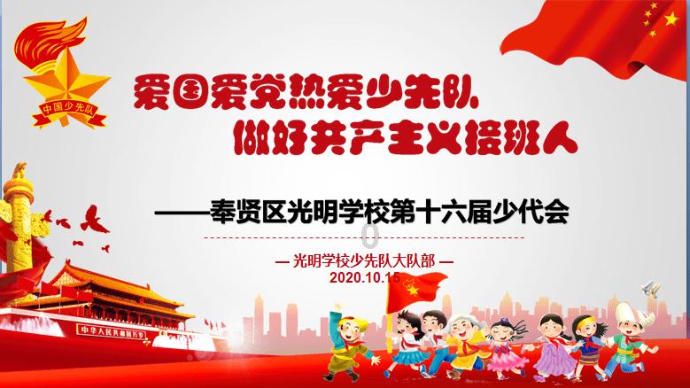 召唤神龙万宁版祖龙