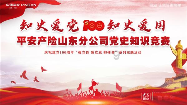 救援怒吼的狮子