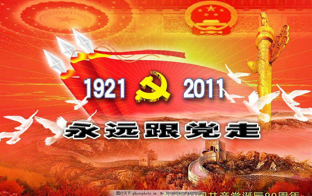 8000多元买的宠物鸭散步走失被过路人抓走,险些成为老鸭煲