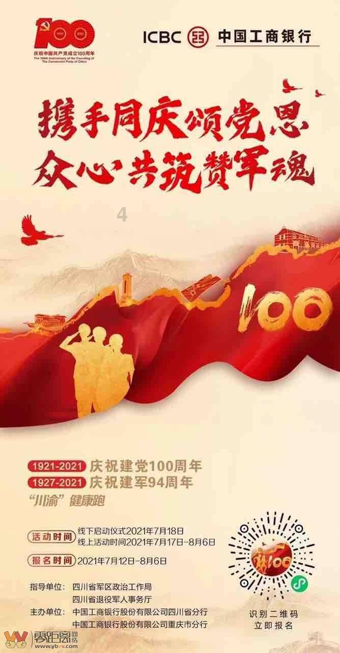 周震南抑郁自杀?baby霸凌小演员?陈乔恩代孕求子?尹正被性骚扰?陈数离婚了王艳家破产了?